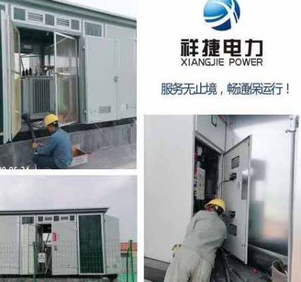 競爭激烈的市場中濰坊電力施工公司認(rèn)可度高的原因