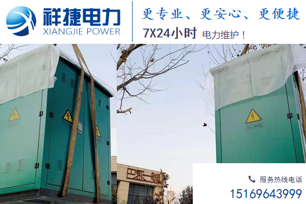 電力施工公司.jpg