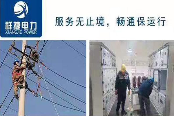 濰坊電力施工公司：正規架線設備廠家的特點