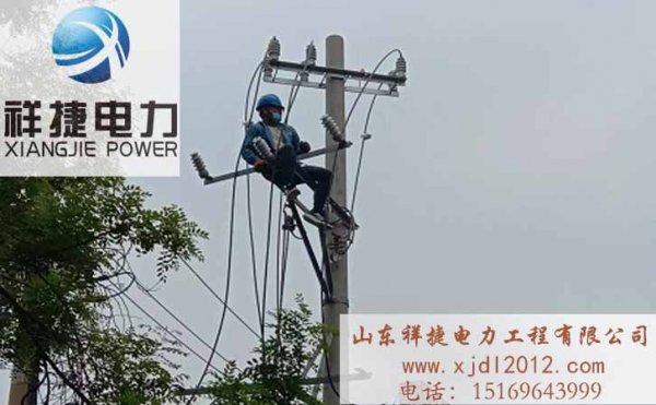 兩個(gè)措施降低電力工程施工中的安全事故發(fā)生率